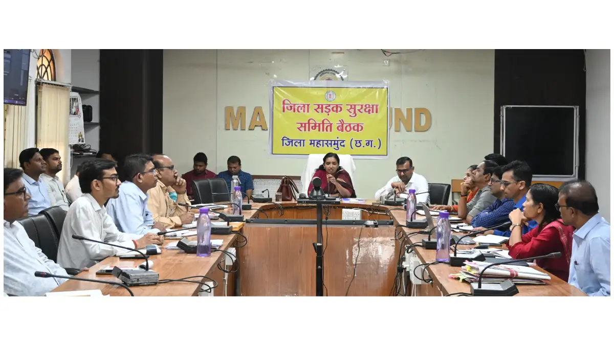 महासमुंद : जिला पंचायत सीईओ अनुपमा आनंद ने समय सीमा की बैठक ... - CG Sandesh