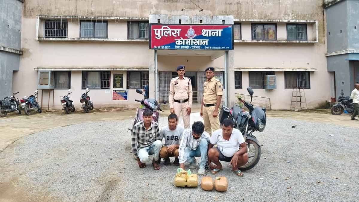 कोमाखान : अंतर्राज्यीय चेक पोस्ट से गांजा पार करने के, तस्करों के मनसूबे नाकाम,  04 आरोपी गिरफ्तार