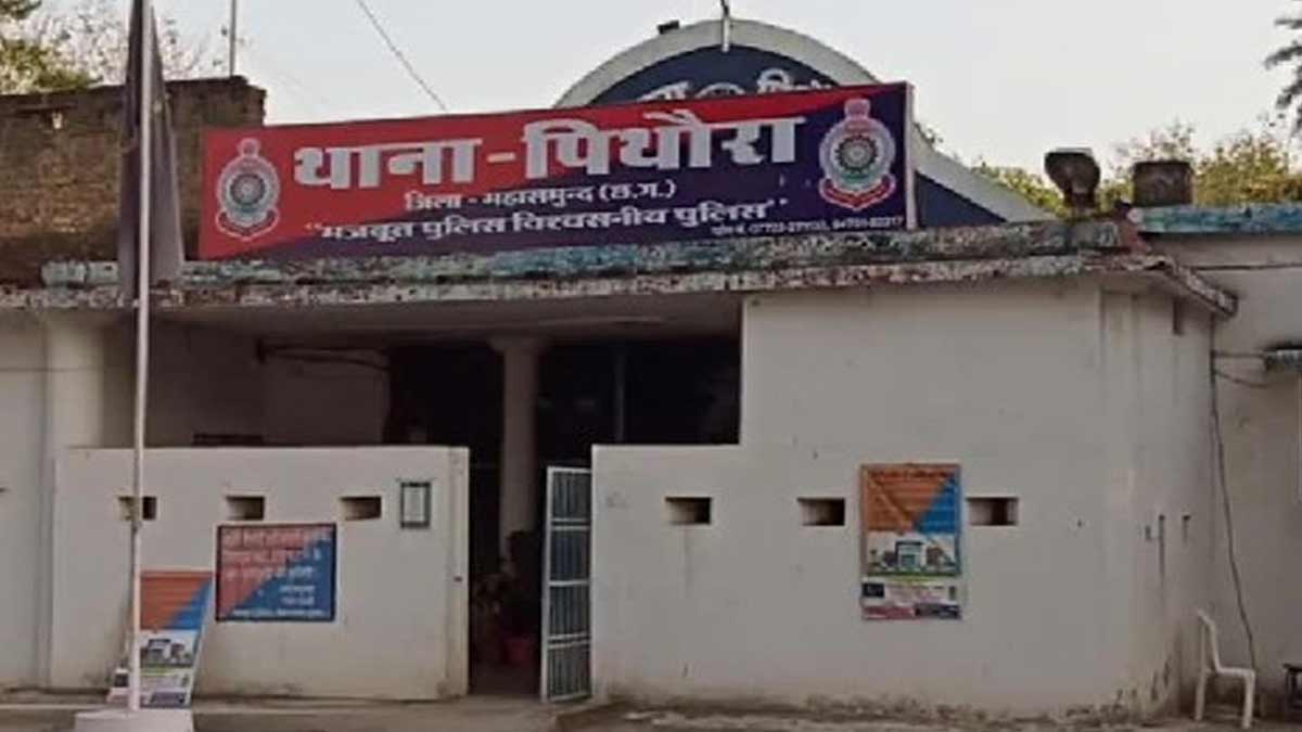 पिथौरा : सीएम पोर्टल से प्राप्त दुर्घटना की शिकायत अपराध दर्ज