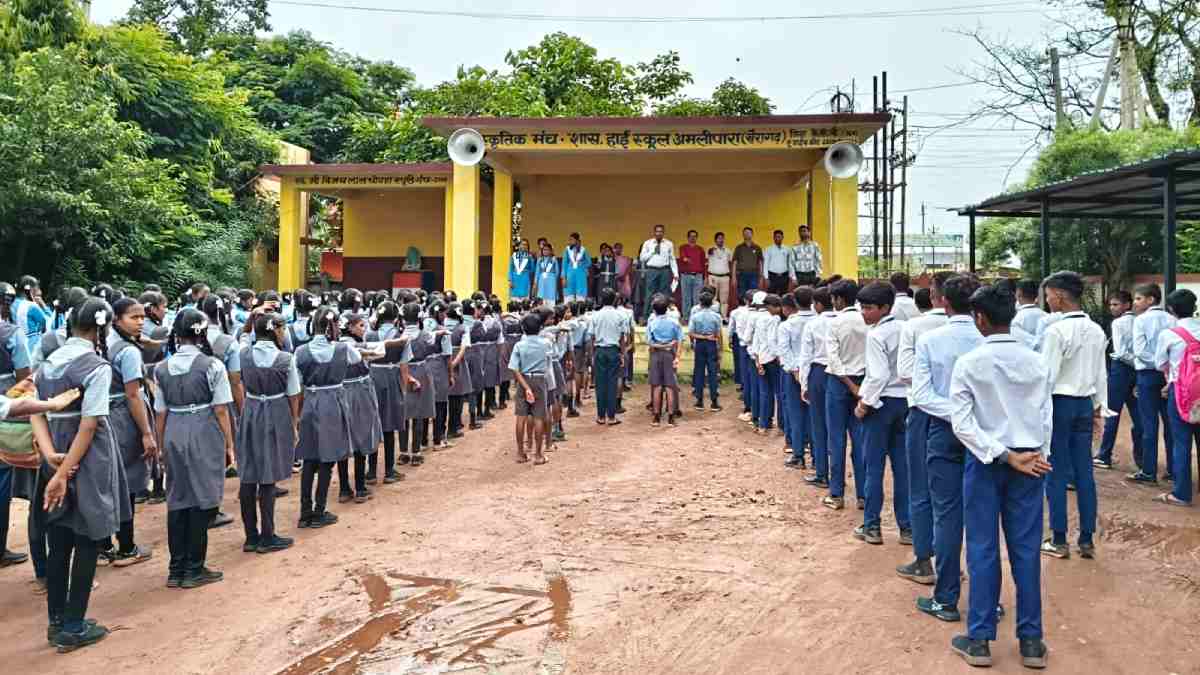 खैरागढ़ : अमलीपारा स्कूल में विद्यार्थियों ने ली ‘उल्लास शपथ... - CG Sandesh