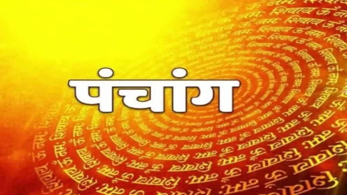 पंचांग: शनिवार को बन रहा खास संयोग, आध्यात्मिक उन्नति के लिए... - CG Sandesh